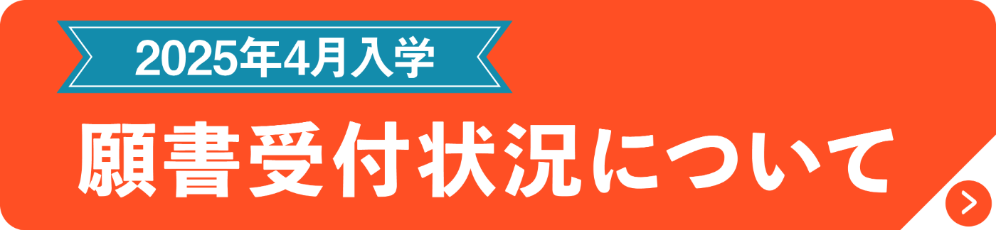 https://www.ksb.ac.jp/blog/entry-10792.html